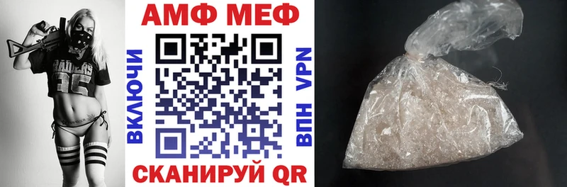 Купить закладки  Шлиссельбург  Amphetamine VHQ 
