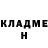 КЕТАМИН VHQ ZirOx Animeshnik