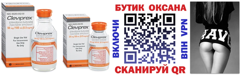 Бутират бутандиол  Купить закладки  Шлиссельбург 