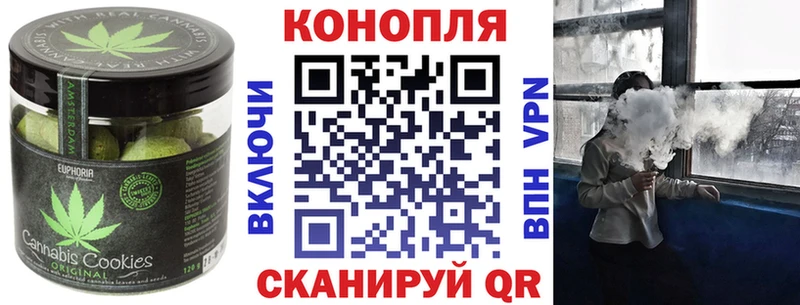 Купить  Шлиссельбург  Печенье с ТГК марихуана 