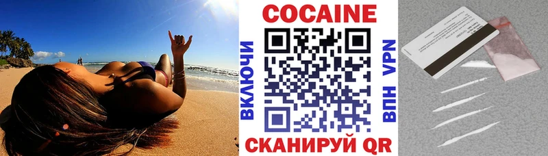 Купить Шлиссельбург Cocaine VHQ