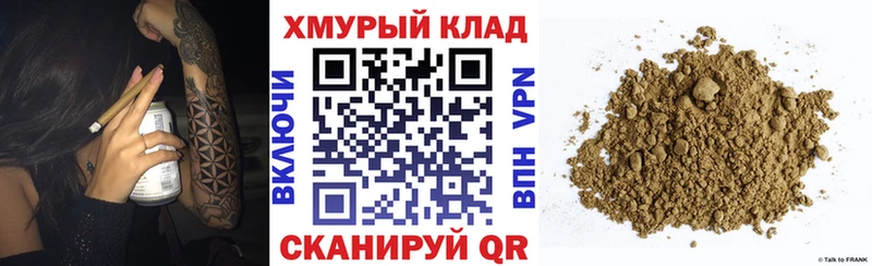 Героин гречка  Купить  Шлиссельбург 