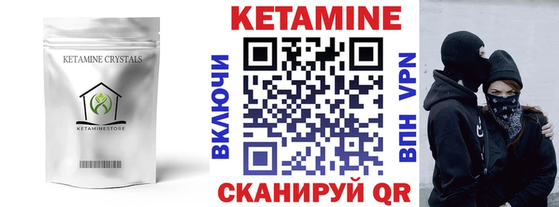 Купить  Шлиссельбург  КЕТАМИН ketamine 