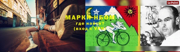 метадон Заволжск