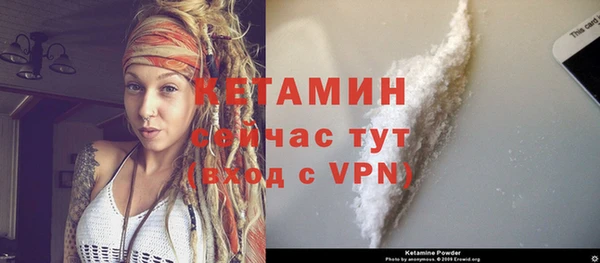 метадон Заволжск