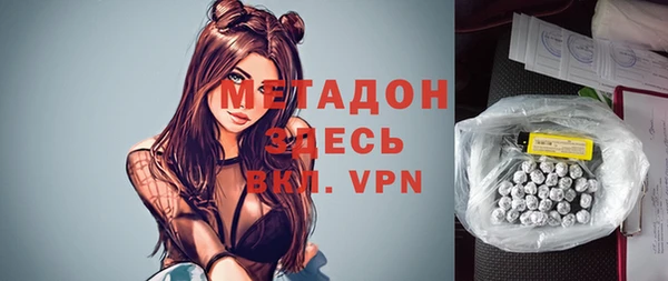 прущая мука Заводоуковск