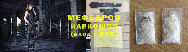 прущая мука Заводоуковск