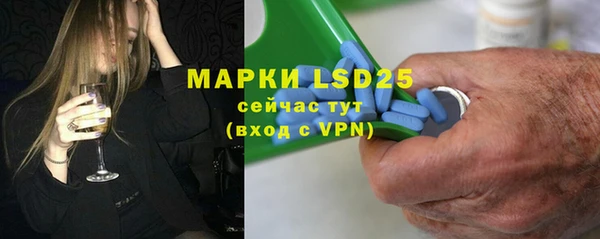 первитин Елабуга