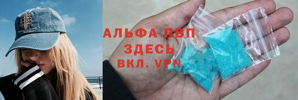 метадон Заволжск