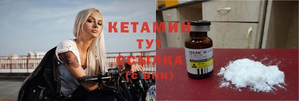 метадон Заволжск