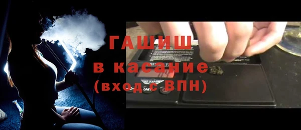 прущая мука Заводоуковск