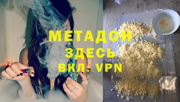 прущая мука Заводоуковск