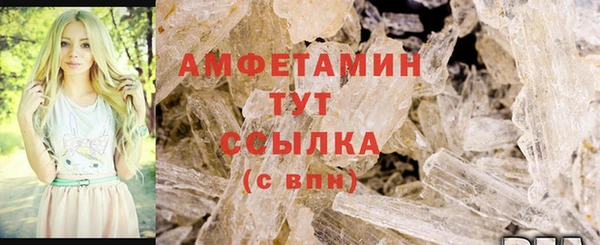 MDMA Ельня