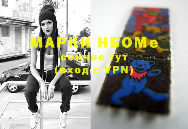 метадон Заволжск