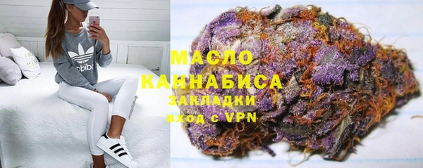 прущая мука Заводоуковск