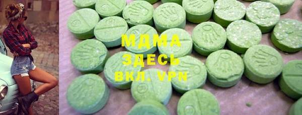 метадон Заволжск