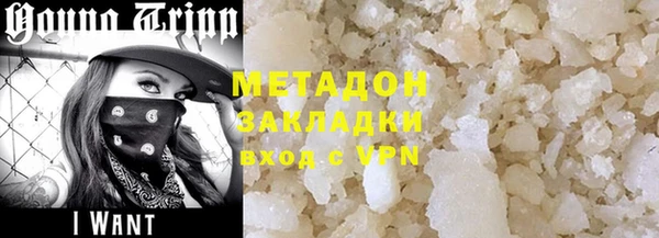 метадон Заволжск