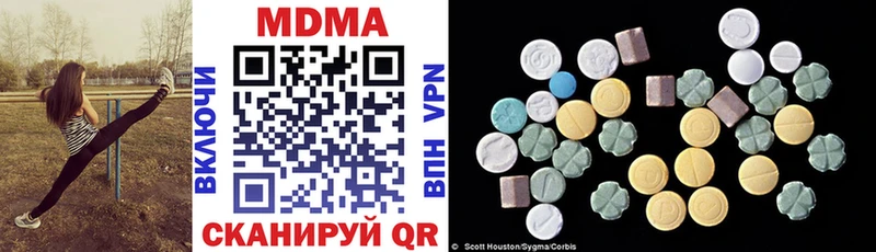 MDMA VHQ  Купить закладки  Шлиссельбург 