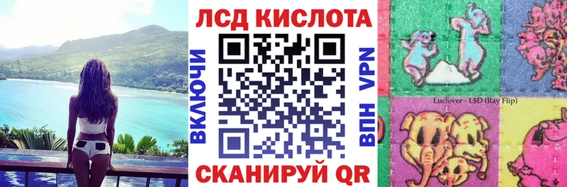 Купить закладки  Шлиссельбург  Марки 25I-NBOMe 1,8мг 